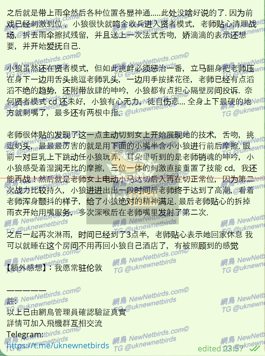 戰號 193 4.png